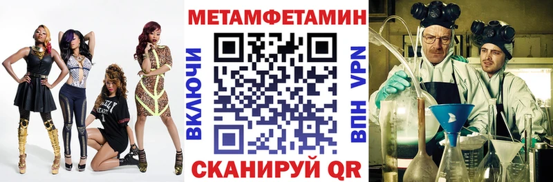 Купить  Куса  Амфетамин 98% 
