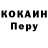 Метадон кристалл Mady Maddysson