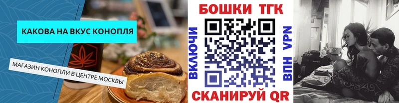 Canna-Cookies конопля  Купить  Куса 