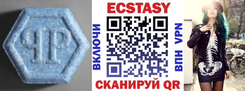 Купить  Куса  ЭКСТАЗИ louis Vuitton 