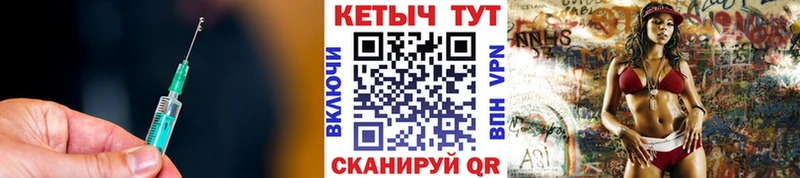 Кетамин ketamine  Купить где  Куса 