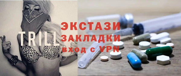 альфа пвп Навашино