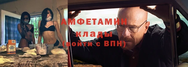 альфа пвп Навашино