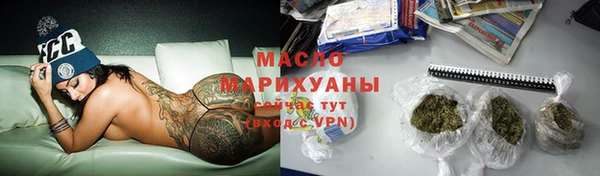 дистиллят марихуана Наволоки