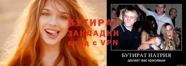 альфа пвп Навашино