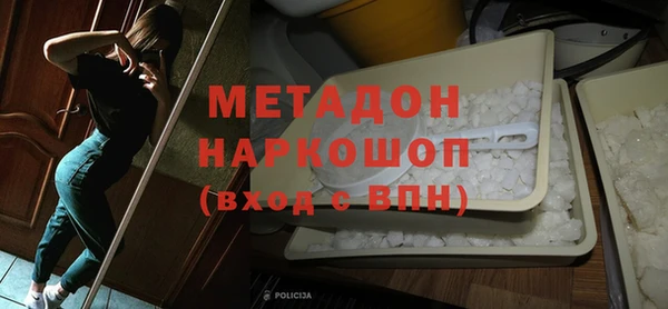 альфа пвп Навашино