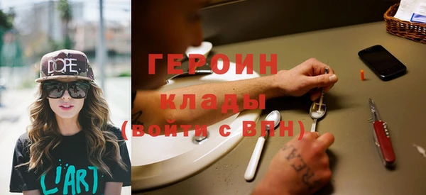 дистиллят марихуана Наволоки
