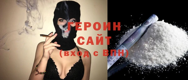 альфа пвп Навашино