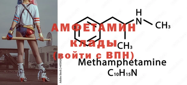 альфа пвп Навашино
