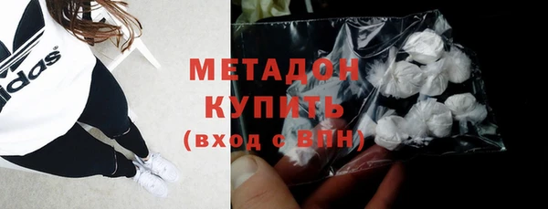 альфа пвп Навашино