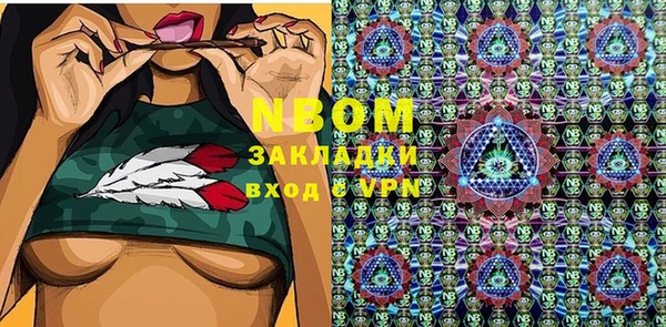 тгк Михайловск