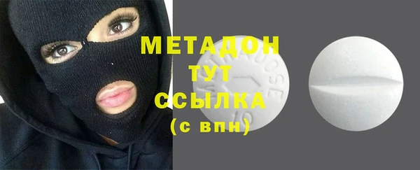 альфа пвп Навашино