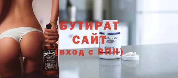 дистиллят марихуана Наволоки