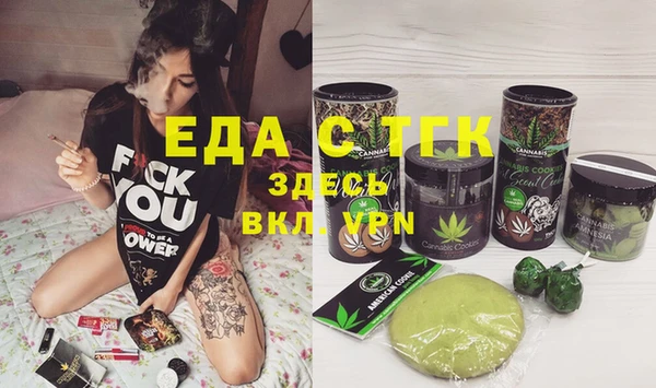 дистиллят марихуана Наволоки