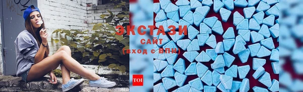 альфа пвп Навашино