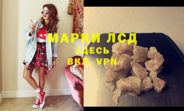 альфа пвп Навашино