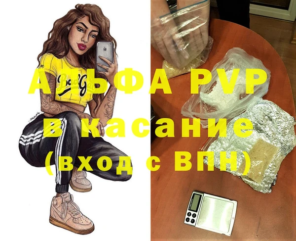 дистиллят марихуана Наволоки