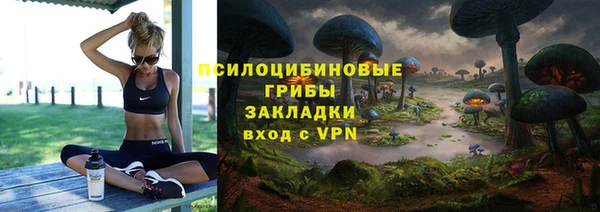 альфа пвп Навашино