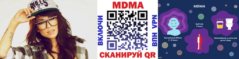 МДМА кристаллы  Купить где  Куса 