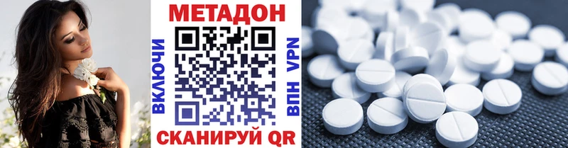 Метадон мёд  Купить  Куса 