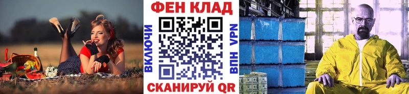 Купить где  Куса  Первитин пудра 
