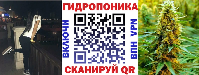Конопля план  Купить  Куса 